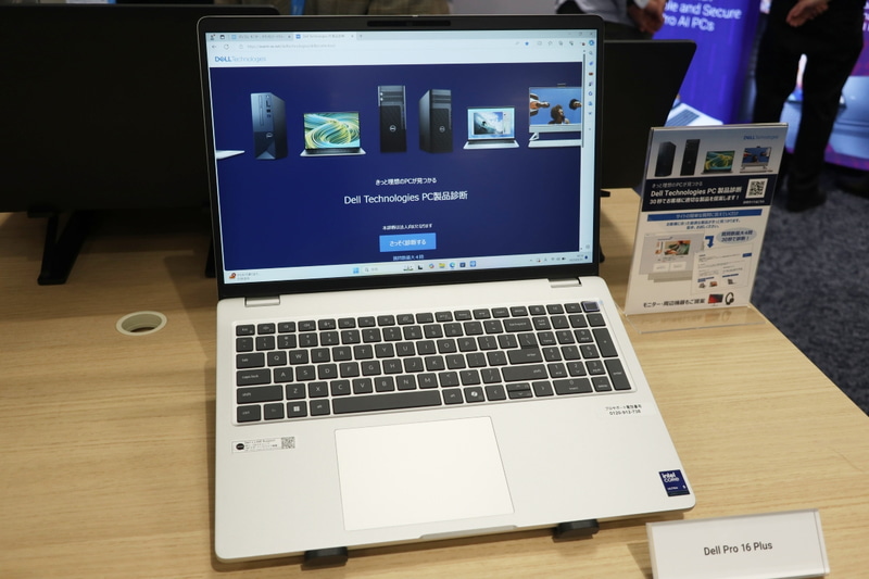 Dell Pro 16 Plus
