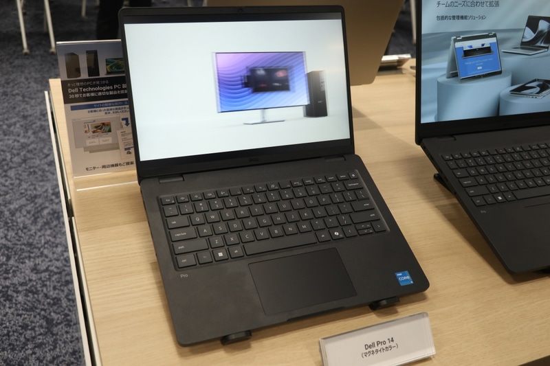 Dell Pro 14 マグネタイト