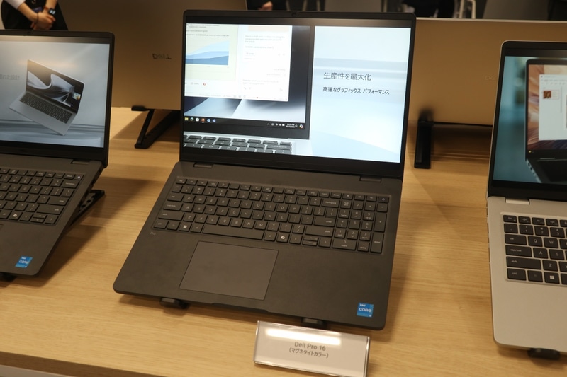 Dell Pro 16 マグネタイト