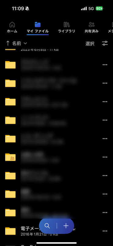 データはクラウドストレージにすべて置いておく、どの端末をなくしたとしてもビジネスは継続できる