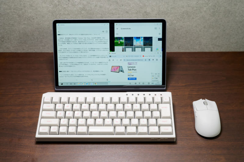 キーボードやマウスも組み合わせることでより本格的に