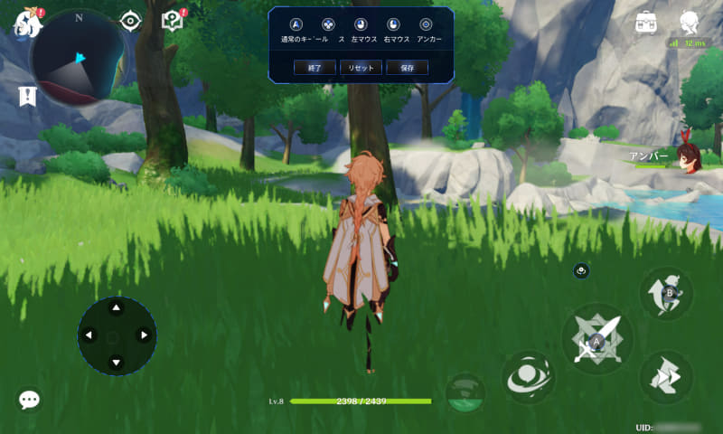 画面上にホットスポットを設定して、それにキーボードやマウス、ゲームパッドのボタン操作などを割り当てる