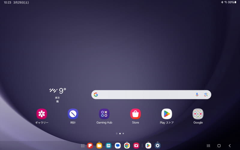 「新規」の画面。タスクバー風の表示が追加される