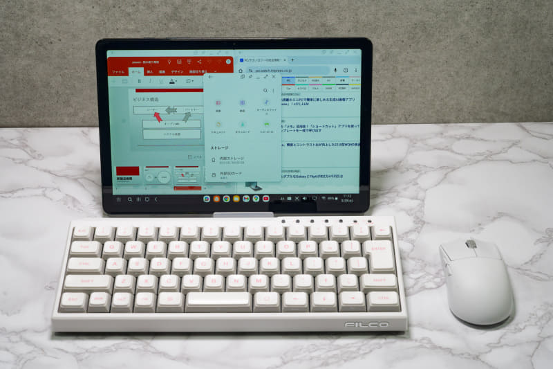 キーボードとマウスを組み合わせると、ぐっとPCっぽい雰囲気に