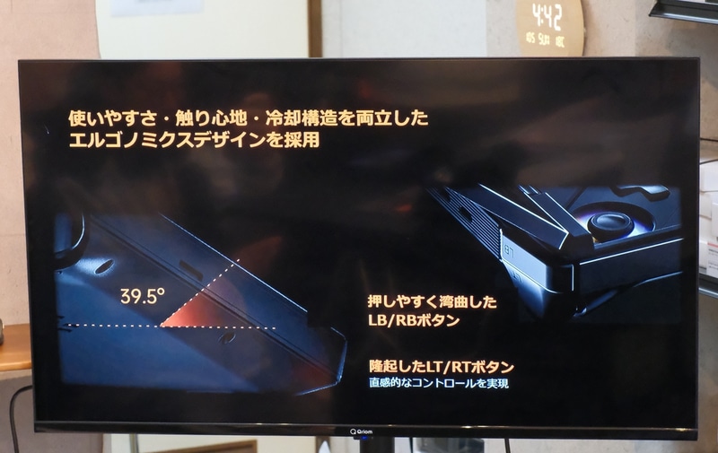 底面の端部分は39.5度の角度で斜めにカット
