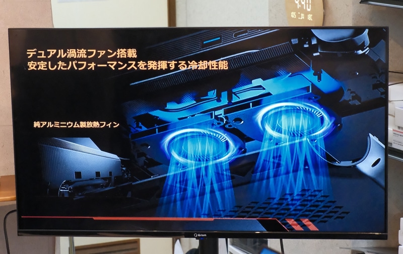 デュアル渦流ファンなどで冷却性能も確保