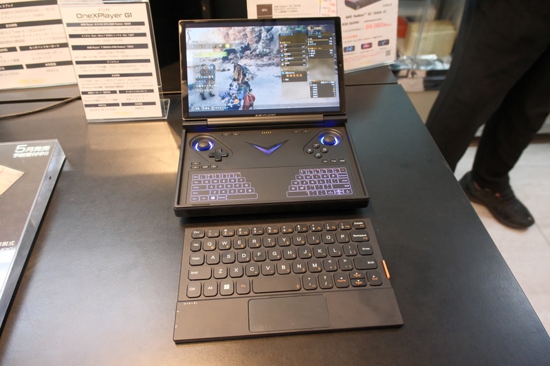 取り外した状態でもBluetooth接続で入力できる