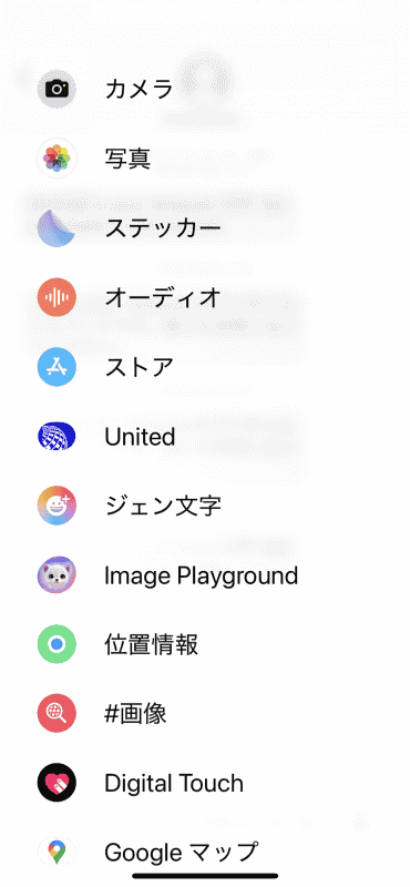 「メッセージ」アプリであれば「+」から「ジェン文字」を起動できる