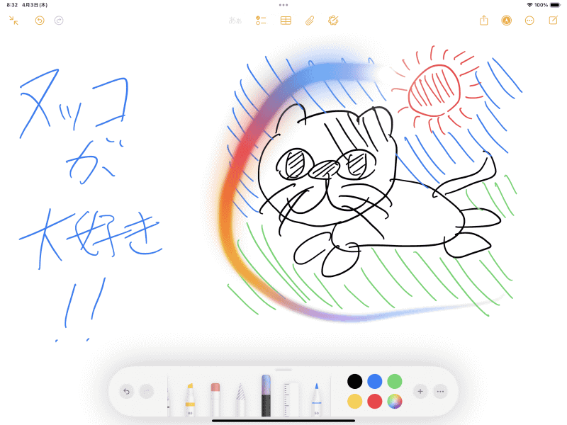 ラフ画を描いた上で、マジックワンドで円を描いて選択