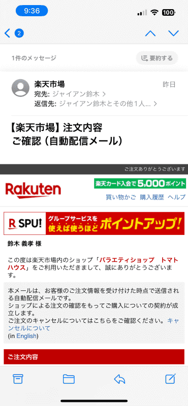 「要約する」をワンタップするだけで、長文メールを数行の文章にまとめてくれる