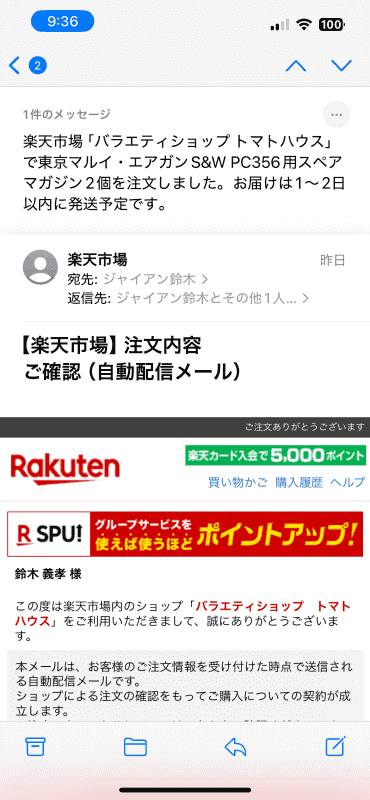 「要約する」をワンタップするだけで、長文メールを数行の文章にまとめてくれる