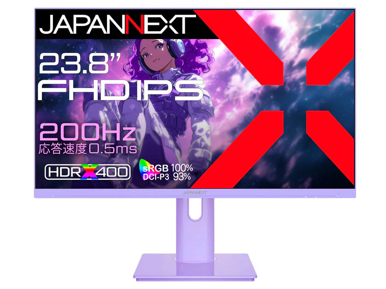 JN-IPS238G200F-HSP(パープル)
