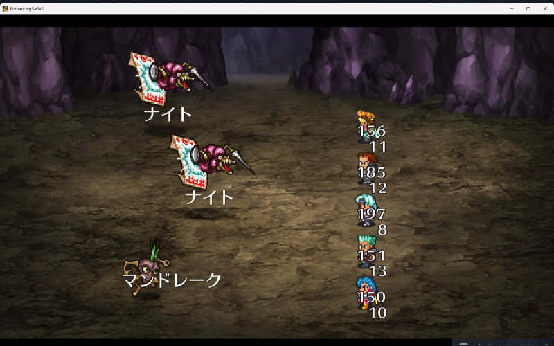 パーティーが変わると、道中ですらもうこんなに違うんだ……