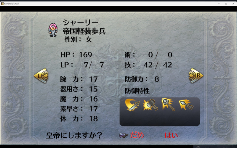 オーバーキルなんとかしてほしい！むしろそれくらいHP上げてこいってこと！？