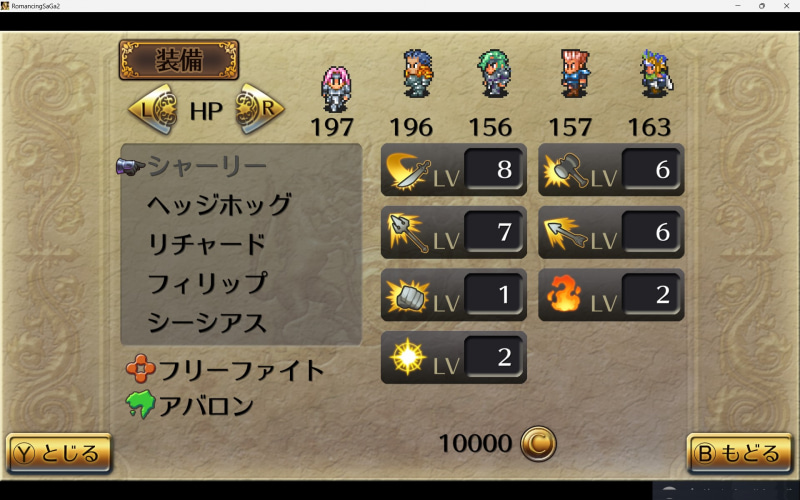 オーバーキルなんとかしてほしい！むしろそれくらいHP上げてこいってこと！？