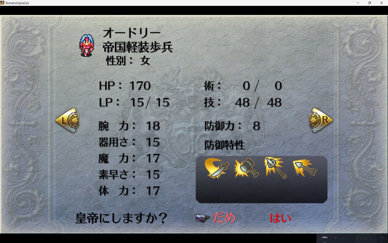 倉庫はでかい！もともと入っているなんて！