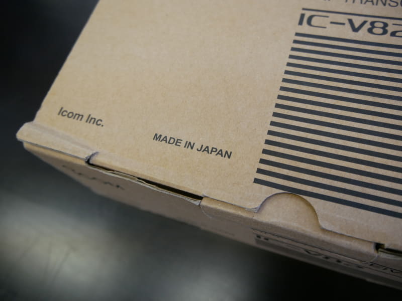 模造品の箱には、MADE IN JAPANと記載されている