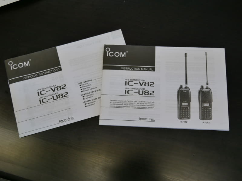 模造品でありながらも、2種類の取扱説明書が同梱されている。ここまで再現している