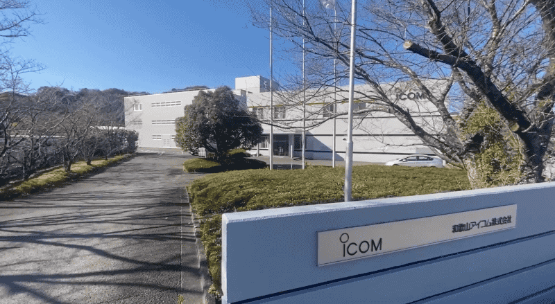 アイコムの無線機の生産は、すべて和歌山アイコムで行なわれている