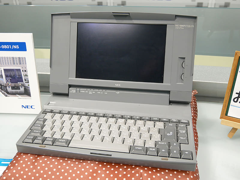 PC-9801N