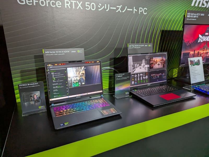 5社のゲーミングノートPCやゲーミングデスクトップなどが展示されていた
