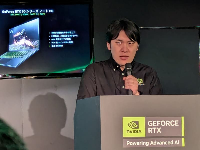 プレゼンテーションを行なった、NVIDIAテクニカルマーケティングマネージャーの澤井理紀氏