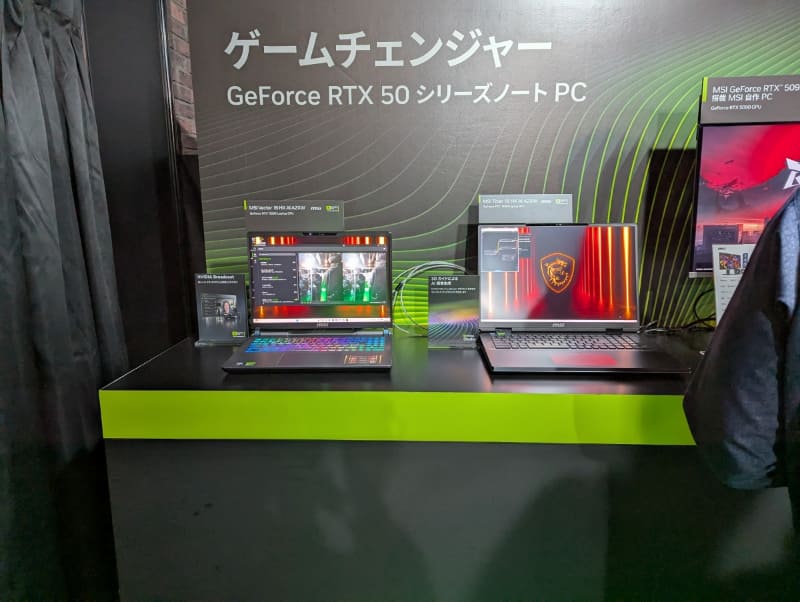 MSIのエリアにはGeForce RTX 5080 Laptop搭載「Vector 16 HX AI A2XW」および、GeForce RTX 5090 Laptop搭載「MSI Titan 18 HX AI A2XW」が1台ずつ展示