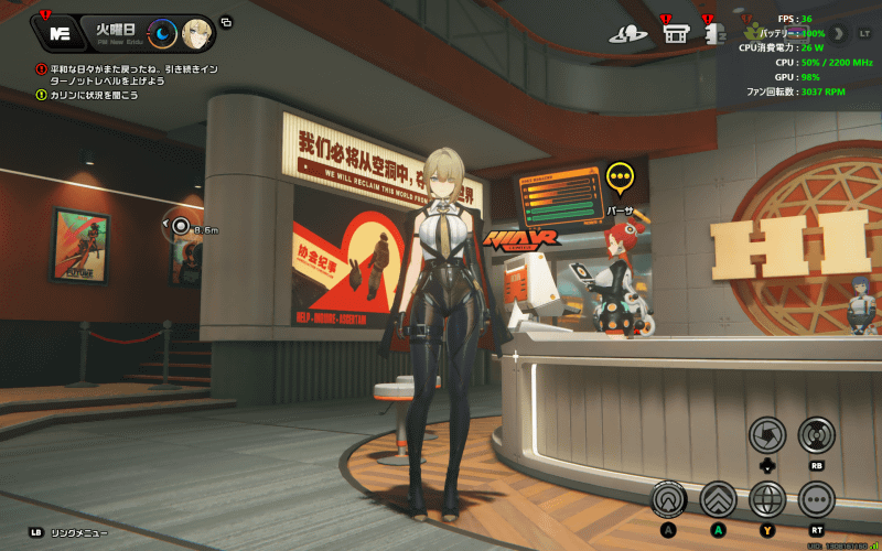 このためClaw 8 AI+だとパリッとした絵になる。Ryzen Z1 Extremeで表示されなかったキャラクターの影も表示されている(ディスプレイドライバは32.0.101.6647)