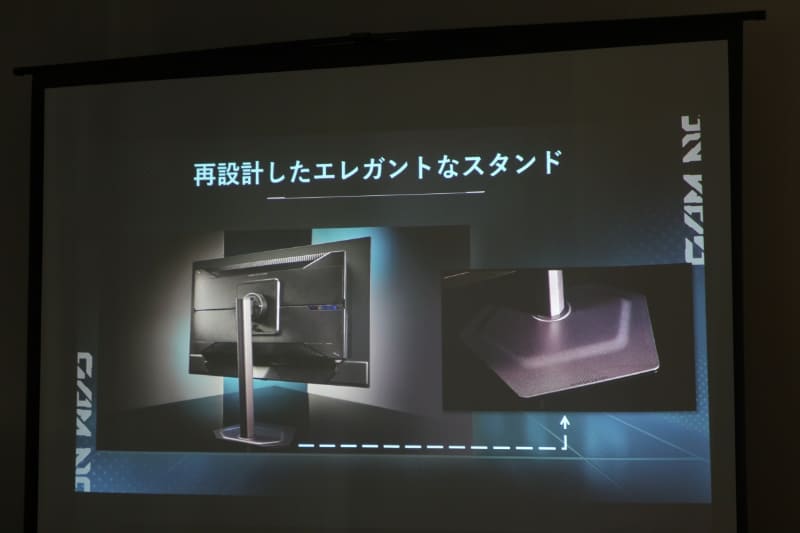 MO27U2のスタンド