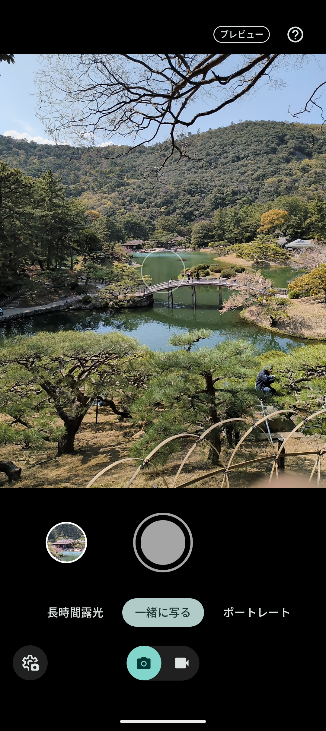 Pixel 9aでは、Pixel 9で搭載された「一緒に写る」も利用できる