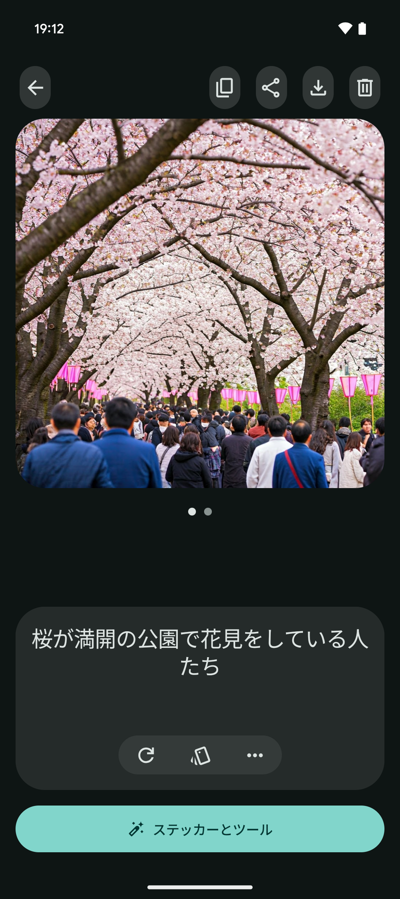 画像生成アプリのPixel Studioも搭載しており、日本語のプロンプトから画像を生成できる