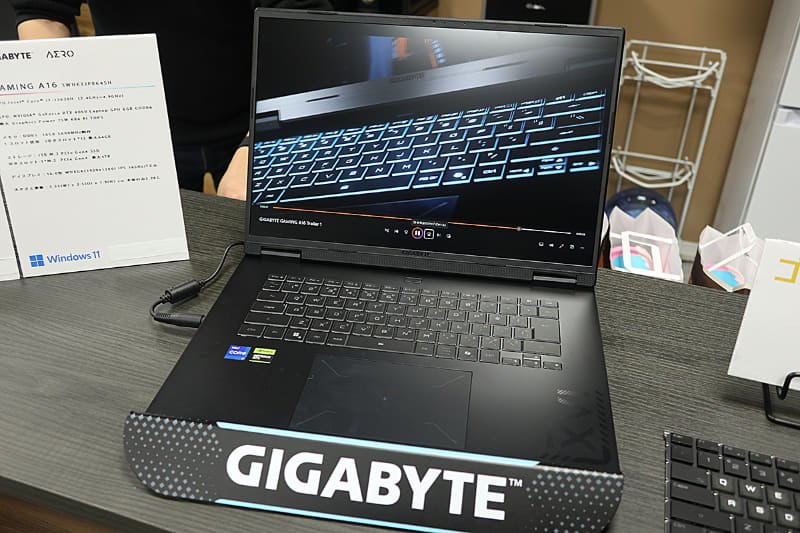 GIGABYTE GAMING A16