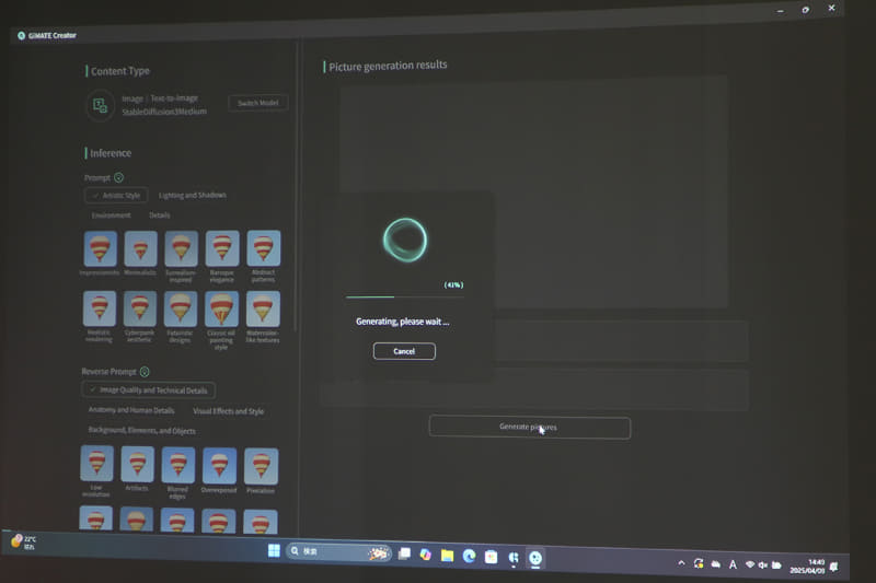 どのような画像生成AIモデルでも、GiMATE Creator上で操作できる
