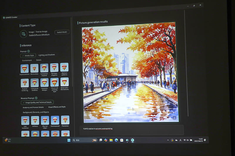 実際にStable Diffusion 3を利用して生成した画像