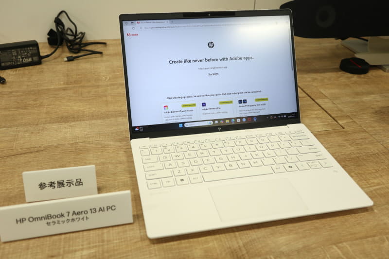HP OmniBook 7 Aero 13(セラミックホワイト)