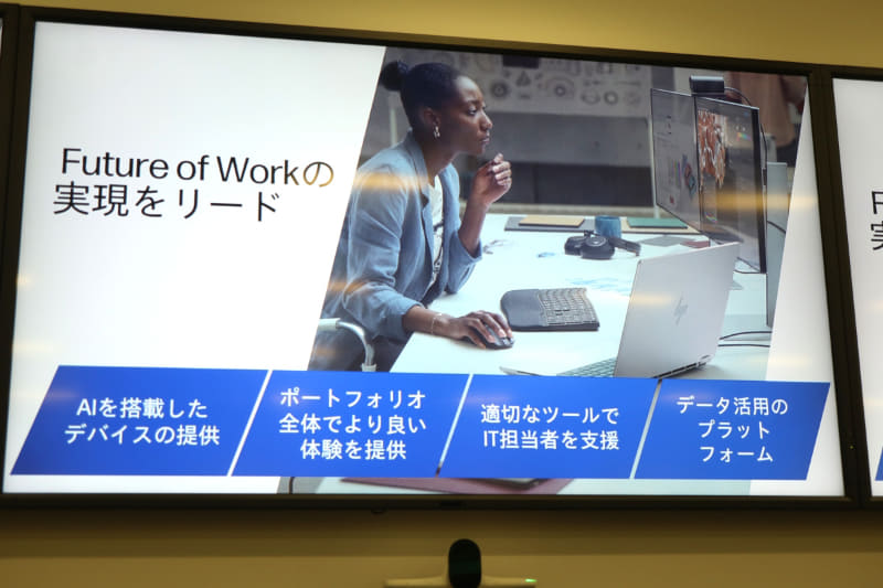 今回のAI PCラインナップ拡充の背景