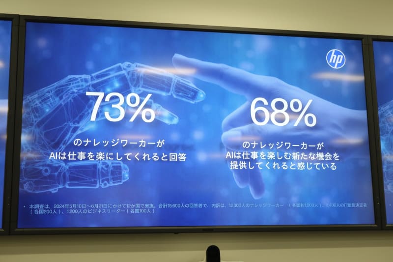 今回のAI PCラインナップ拡充の背景