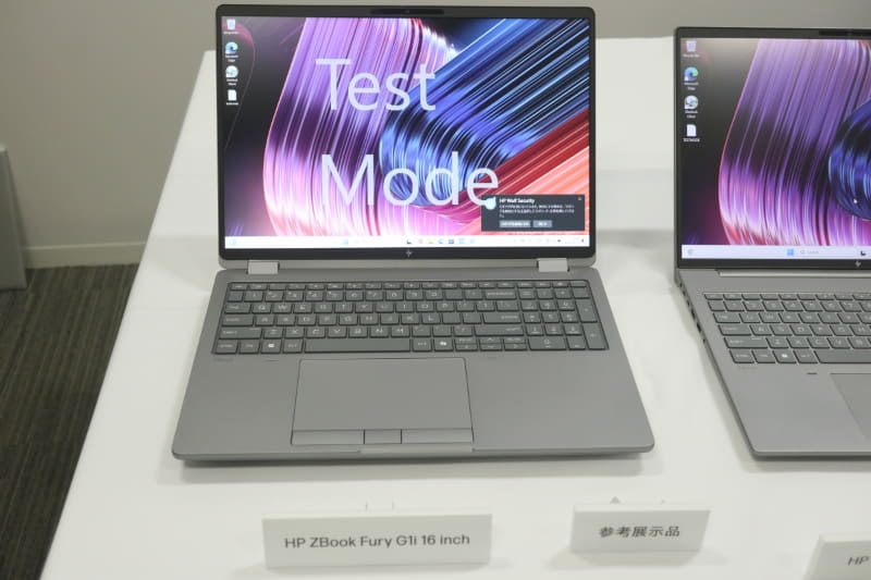 HP ZBook Fury G1i 16 inch