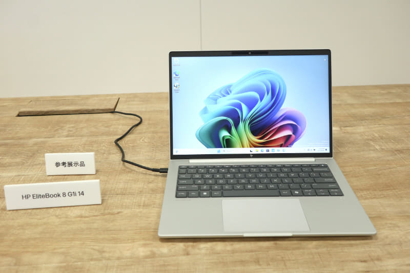 HP EliteBook 8 G1i 14