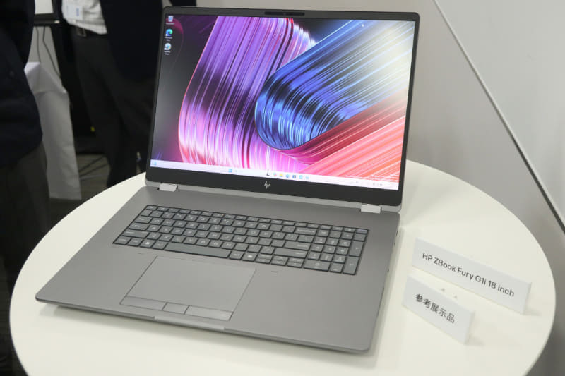 HP ZBook Fury G1i 18inch Mobile Workstation