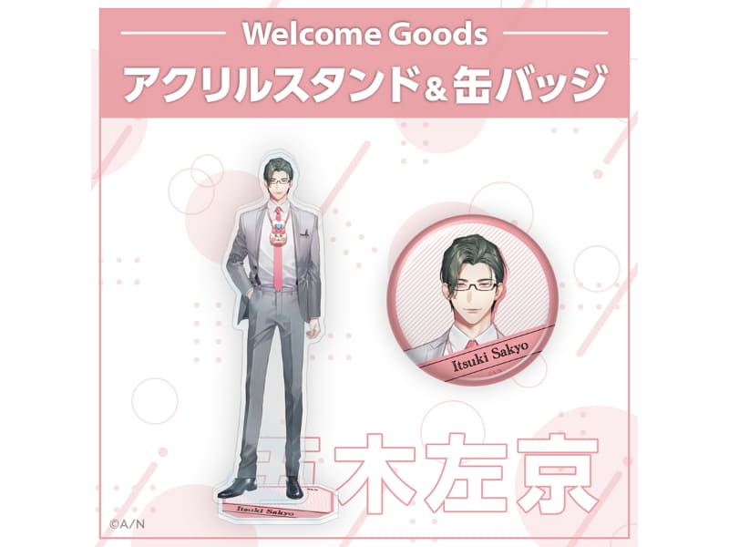 アクリルスタンド/缶バッジ