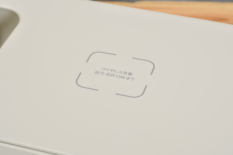 スマホを置くだけで充電できるワイヤレス充電機能付き