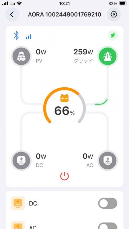 アプリでも稼働状況が分かる。「静音」では200W台での充電となり、冷却ファンの音は静かだった