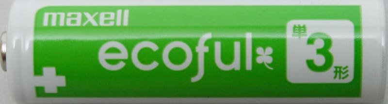 このあたりのニッケル水素電池が入手できない