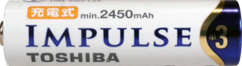 現在IMPLUSEブランドは、大容量タイプと小容量・長寿命タイプの2タイプで標準タイプはIMPULSEブランドから外れてようだ
