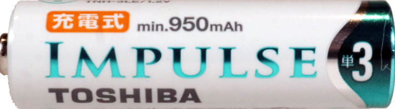 現在IMPLUSEブランドは、大容量タイプと小容量・長寿命タイプの2タイプで標準タイプはIMPULSEブランドから外れてようだ