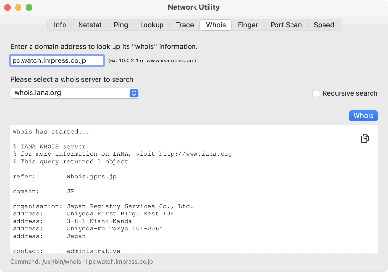[Whois]タブでは、Webサイトのアドレスを誰が登録したのかといった情報を取得できます。識別情報を管理するWHOISサーバは複数あるので、切り替えて調べることも可能です