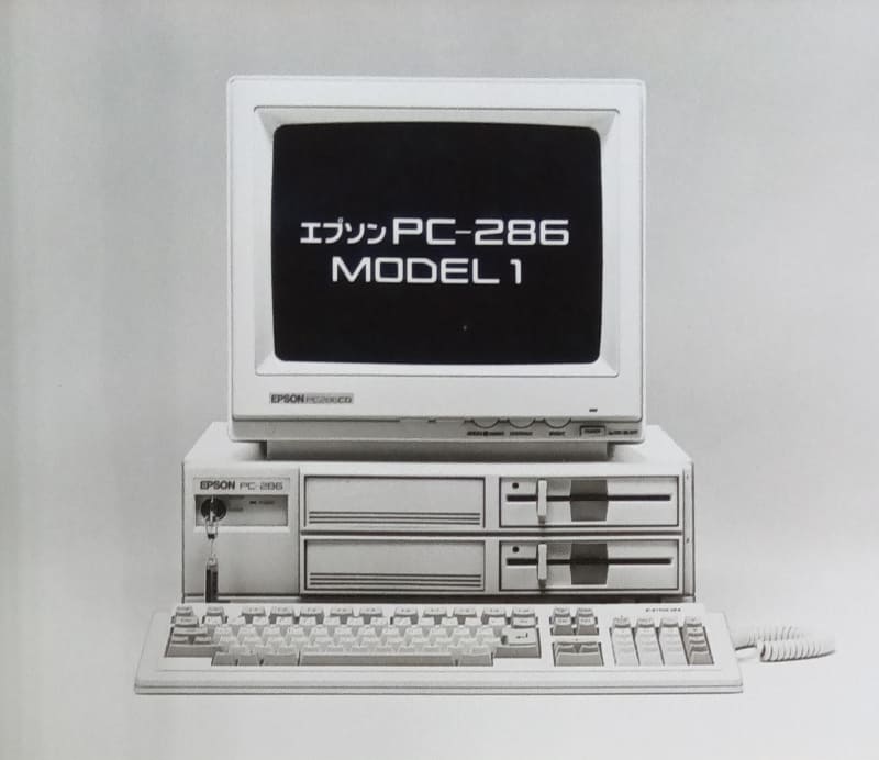 PC-286 Model 1