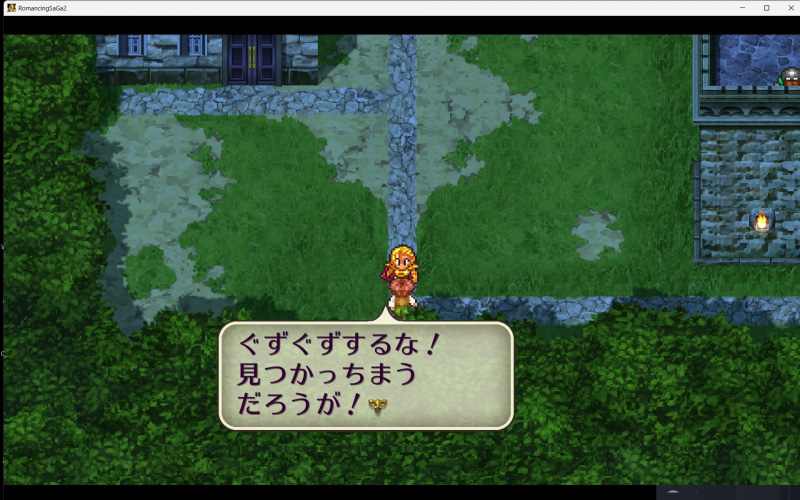 まさかこんなことで先に進めるとは！