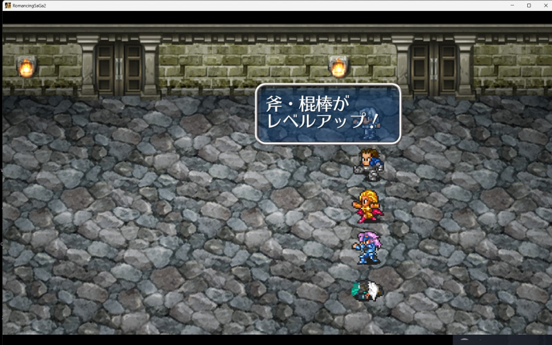 結局どのゲームも地道にレベル上げが必要ってわけ(笑)